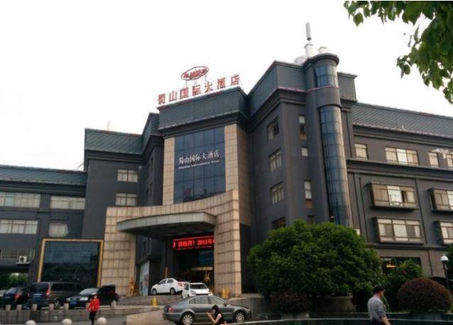 Shushan International Hefei Extérieur photo