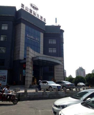 Shushan International Hefei Extérieur photo